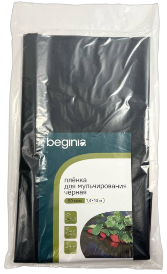 Укрывной материал 60 г/м² 1.4х10 м полиэтилен черный