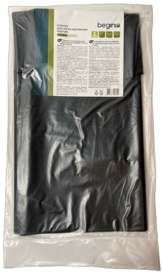 Укрывной материал BEGINIA 60 г/м² 1.4x10 м полиэтилен черный