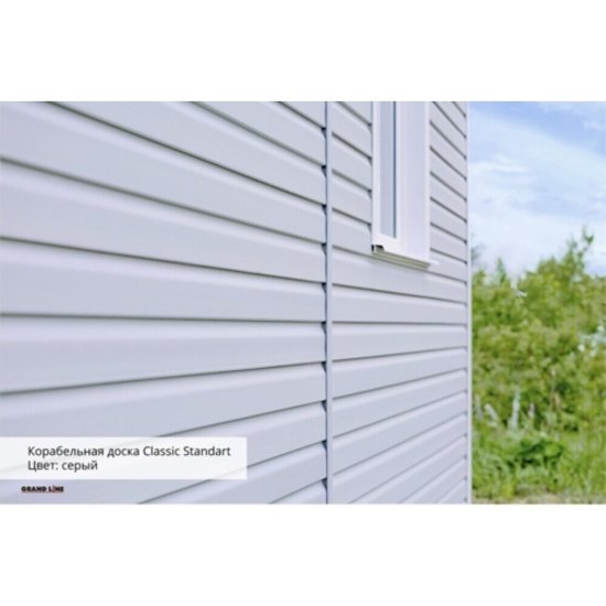 Сайдинг Grand Line Standart 3660х203 мм серый