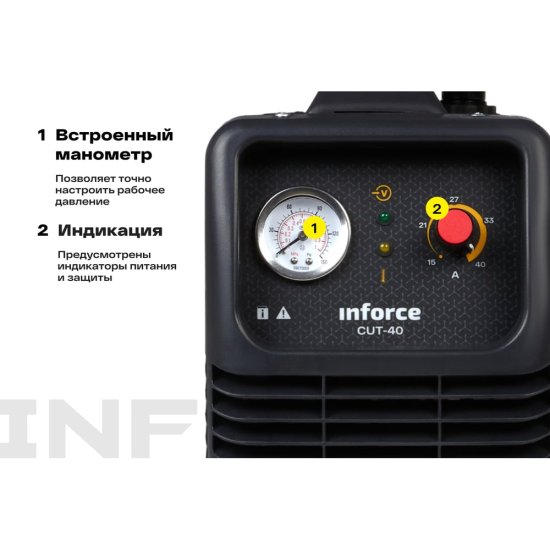 Инвертор плазменной резки Inforce CUT-40