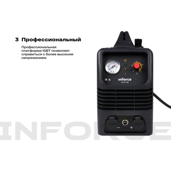 Инвертор плазменной резки Inforce CUT-40