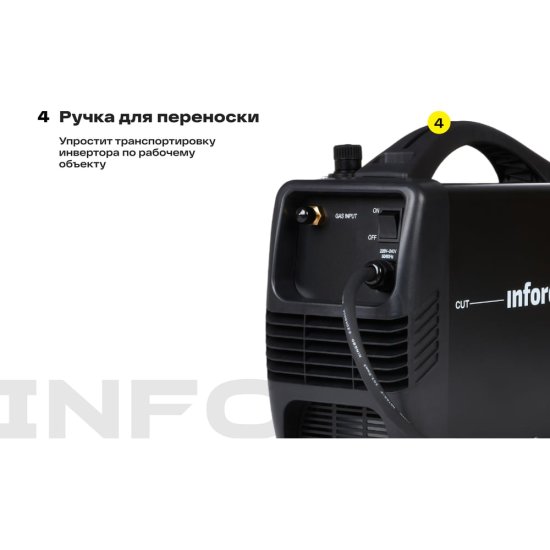 Инвертор плазменной резки Inforce CUT-40