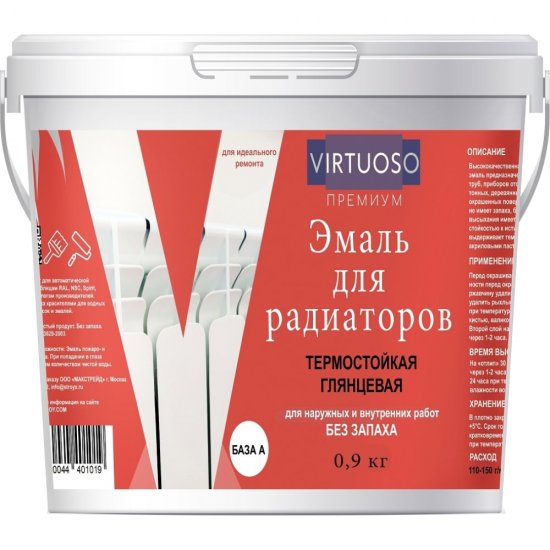Акриловая эмаль для радиаторов Virtuoso PREMIUM