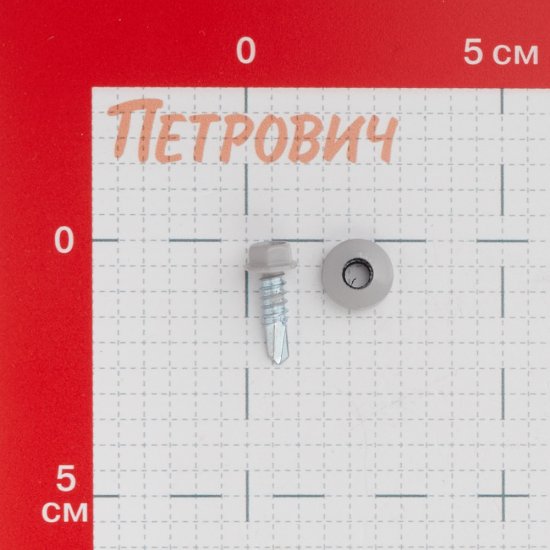 Саморезы кровельные с буром 19х5,5 мм металл-металл светло-серые RAL 7004 Daxmer (250 шт.)