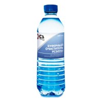 Буферный очиститель резины БХЗ 15625