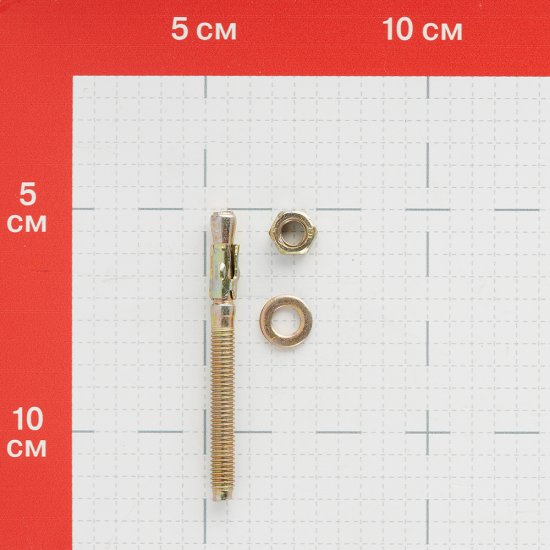 Анкер клиновой для бетона 6х65/5 мм (200 шт.)