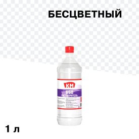 Растворитель 650 КМ 1 л