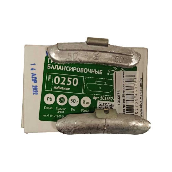 Свинцовые набивные грузики для стальных дисков ACG ACG 0250