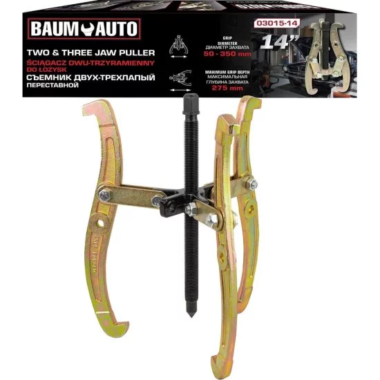 Двух-трехзахватный переставной съемник BaumAuto BM-03015-14(16712)
