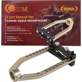 Механический съемник шруса FORSTIME FT-9T0505(60258)