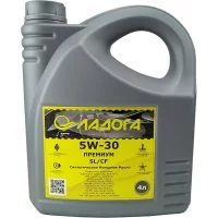 Моторное масло ЛАДОГА ПРЕМИУМ 5W-30 SL/CF