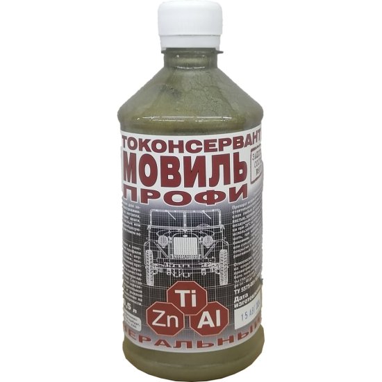 Мовиль ПЕТР профи цинк 697