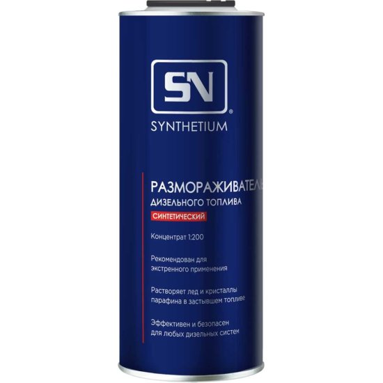 Размораживатель дизельного топлива SN SN1310