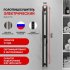 Полотенцесушитель электрический Indigo Style 1200х100 мм 65 Вт с терморегулятором оружейная сталь