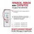 Полотенцесушитель электрический Indigo Muza 430х500 мм 64 Вт с терморегулятором хром