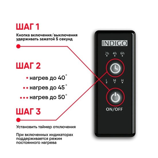 Полотенцесушитель электрический Indigo Oktava Slim 3 800х530 мм 90 Вт с терморегулятором графит металлик