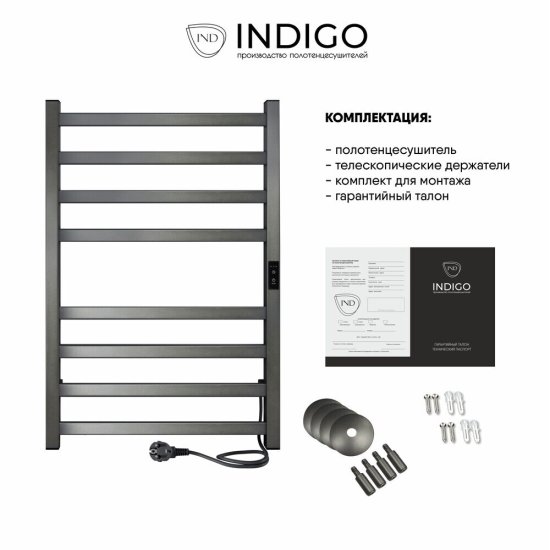 Полотенцесушитель электрический Indigo Oktava Slim 3 800х530 мм 90 Вт с терморегулятором графит металлик
