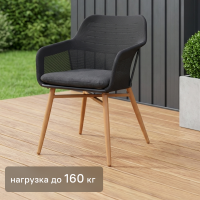 Кресло садовое BEGINIA Bezier Kivach 54x63x85 см алюминий цвет черный
