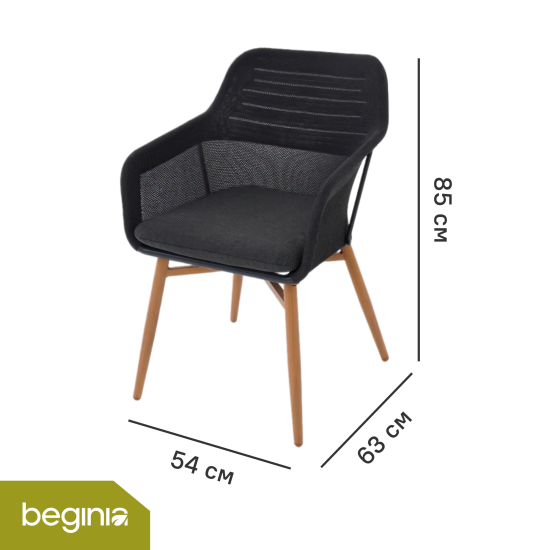 Кресло садовое BEGINIA Bezier Kivach 54x63x85 см алюминий цвет черный