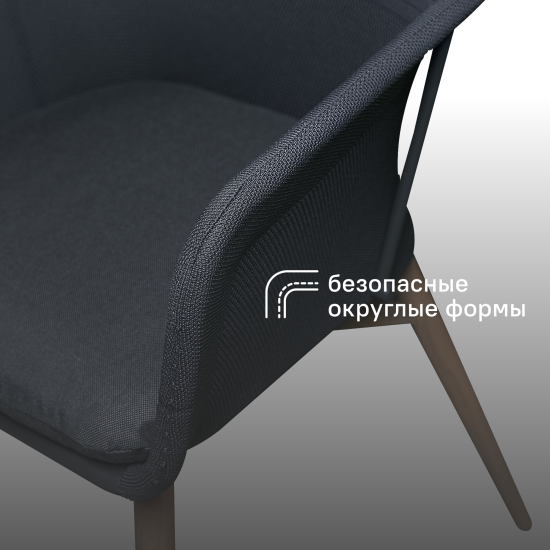 Кресло садовое BEGINIA Bezier Kivach 54x63x85 см алюминий цвет черный