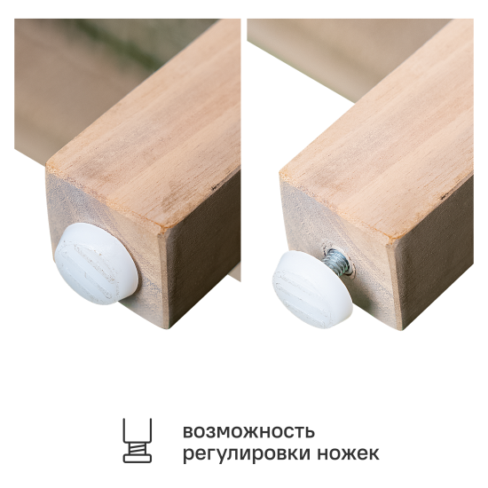 Кресло BEGINIA Betta акация