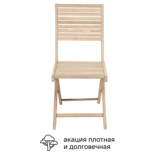 Стул складной BEGINIA Betta акация коричневый