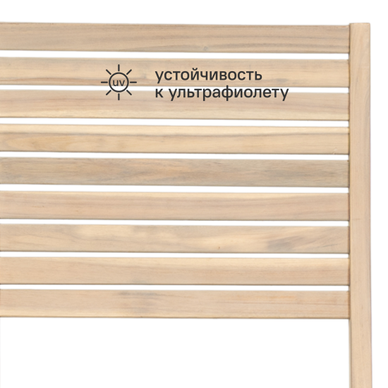 Стул складной BEGINIA Betta акация коричневый