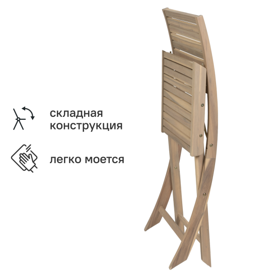 Стул складной BEGINIA Betta акация коричневый