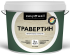 Финишное декоративное покрытие Bayramix 15 кг цвет травертин