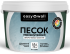 Финишное декоративное покрытие Bayramix 2.5 кг цвет перламутровый песок