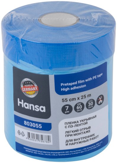 Укрывная пленка с ПЭ-лентой Hansa 803055 25 м x 55 см