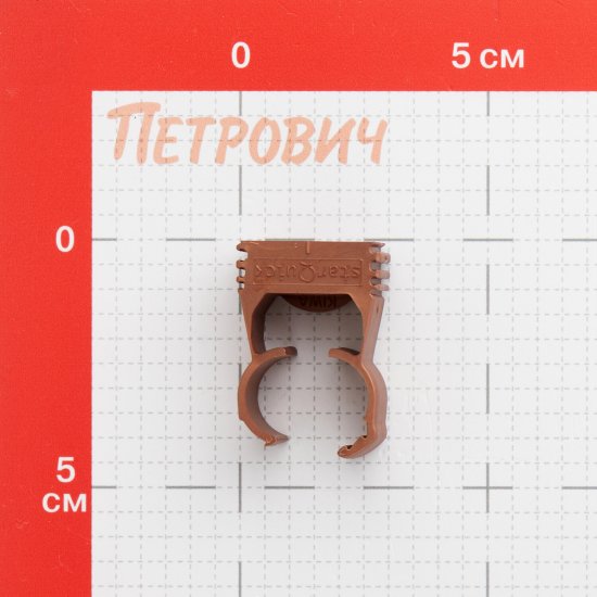 Фиксатор Walraven starQuick 16-20 мм для труб с защелкой (855818)