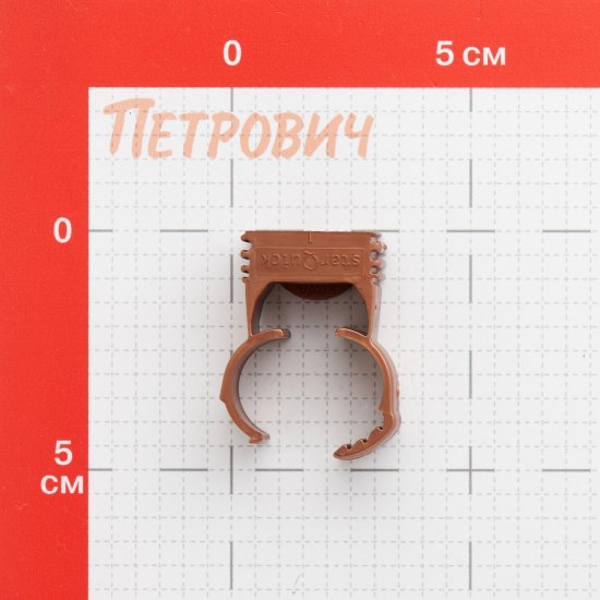 Фиксатор Walraven starQuick 20-23 мм для труб с защелкой (855822)