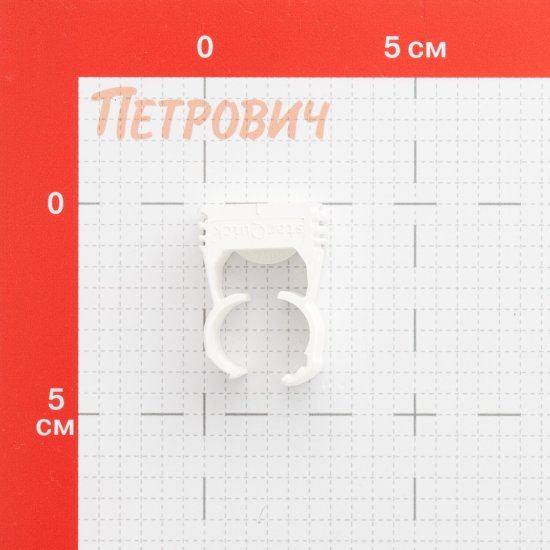 Фиксатор Walraven starQuick 16-20 мм для труб с защелкой (855018)