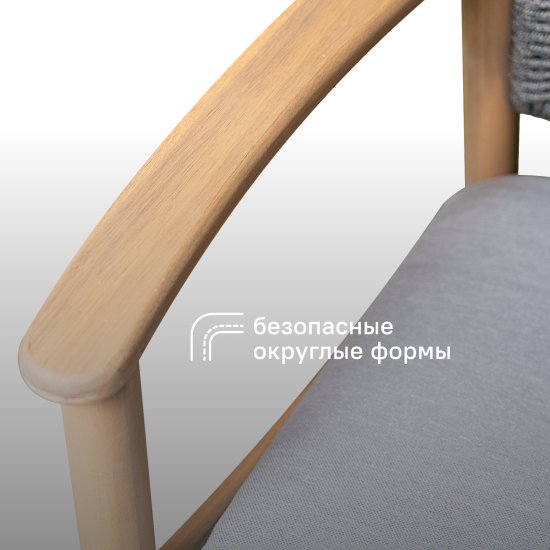 Кресло садовое BEGINIA Fisht акация цвет серый