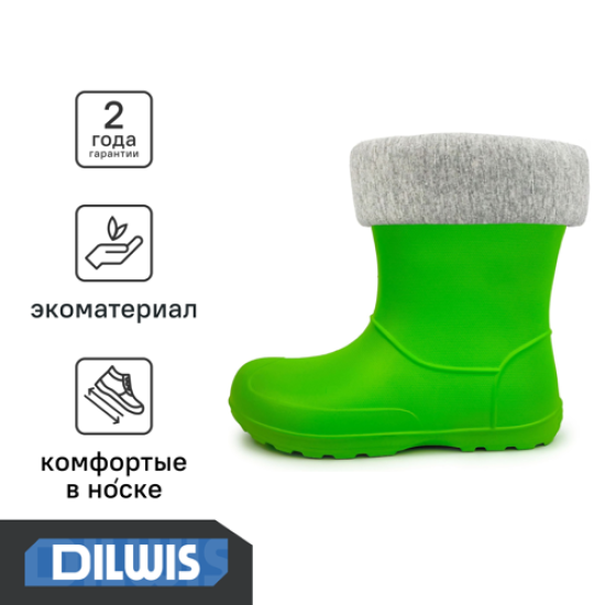 Сапоги DILWIS размер 33 цвет светло-зеленый