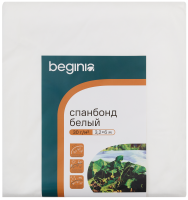 Спанбонд Beginia 30 г/м2 3.2х6 м белый