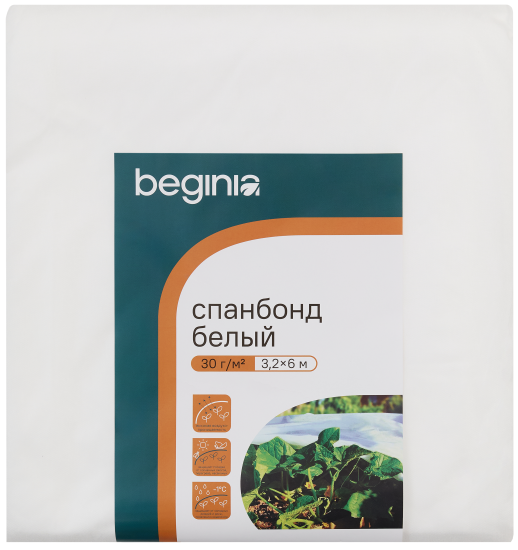 Спанбонд Beginia 30 г/м2 3.2х6 м белый
