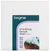 Спанбонд Beginia 60 г/м2 3.2х6 м белый