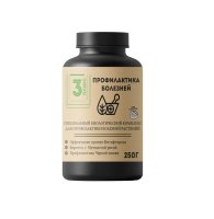 Средство инсектицид от болезней Серия 3 Плюс для овощей, фруктовых деревьев и кустарников 250 мл