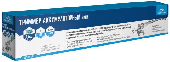 Триммер аккумуляторный Vertextools VCT-12-1SET 12 В