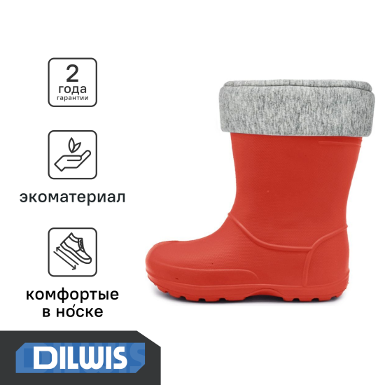 Сапоги DILWIS размер 31 цвет красный