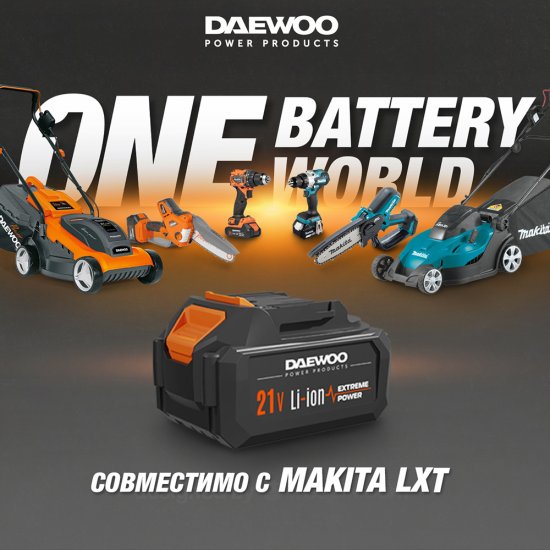 Аккумулятор Daewoo 21В 5Ач Li-lon (DABT 5021Li)