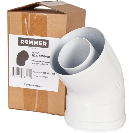 Отвод коаксиальный Rommer d60/100 мм 45° комплект