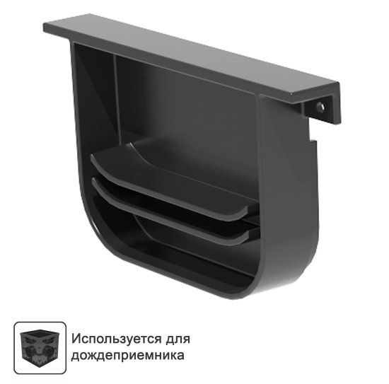 Переходник для лотка на дождеприемник Gidrolica 27x146x83 мм цвет черный