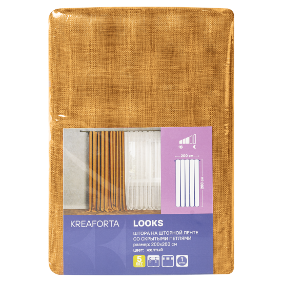 Штора на ленте со скрытыми петлями KREAFORTA Looks 200x260 см желтый