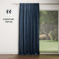 Штора на ленте со скрытыми петлями KREAFORTA Looks 200x260 см темно-синий