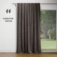 Штора на ленте со скрытыми петлями KREAFORTA Looks 200x260 см коричнево-серый