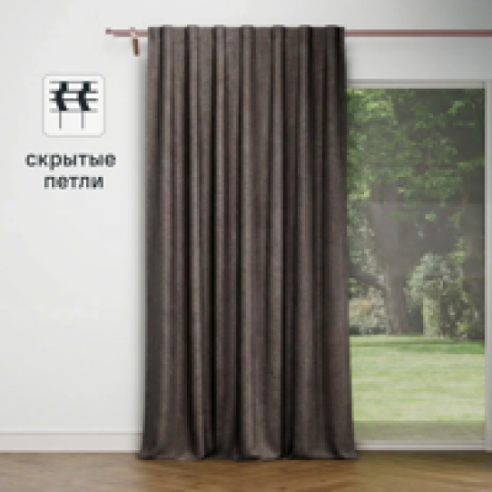 Штора на ленте со скрытыми петлями KREAFORTA Looks 200x260 см коричнево-серый