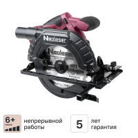 Пила циркулярная аккумуляторная бесщеточная Neolaser NCS20-190, 20 В Li-ion без АКБ и ЗУ, 190 мм